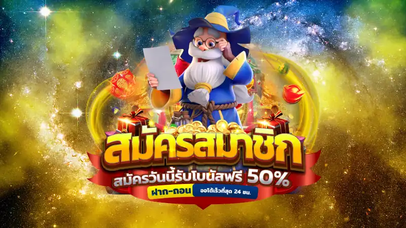 pgเฮง999